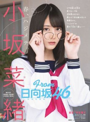强心脏联盟