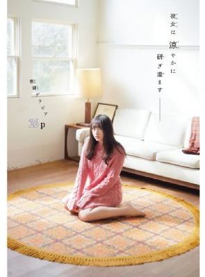无论如何都想加入生肖中配